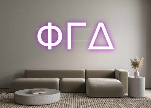 Custom Neon: ΦΓΔ